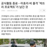 [TXT모아] 접었다고? 아니 나 섭섭해이러면