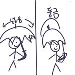 이 우산 이름 궁금해서 <b>한참</b> 찾았음