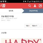 [드루와] 생일이라도 축하해주지