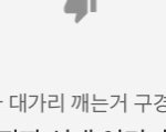 [NCT] 즈니들 드립력 진짜 ㅋㅋㅋㅋㅋㅋ