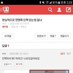 [드루와] <b>인맥</b>가지고라니?
