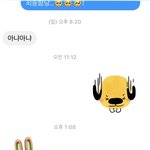 [드루와] 방송부 <b>직속</b>선배랑 이러고 페메 끝났는데 답장 안해두되겠지...