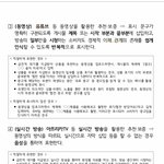 상윤쓰 왜 감싸주는거노 거짓말하고있는데?