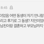 얘들아 이거 뭐라 <b>검색</b>하면 나와?