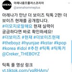 [더보이즈] 현재 아레나 틱톡 이<b>모지</b>로 말해요 2편