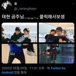 [TXT모아] 툽<b>탐</b>/ <b>테</b>현곤듀
