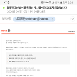 내 글 어느 부분이 <b>폭력적</b>인지 모르겠네요?