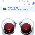 [거미줄에 걸린 여자] 쿠팡에서 산 이어폰