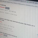 [댓글부탁해] 야 1년 전인가 몇개월 전에 <b>공주풍</b> 방 쓰니 기억하냐