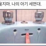 [댓글부탁해] 셀<b>기꾼</b>들아 도와줘 @!@@@