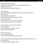 [방탈죄송] <b>저도</b> 현정권 지지자들에게 묻고싶은 고2입니다