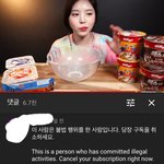 내짝남 불법<b>행위</b> 어쩌구댓다나봐