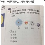 [댓글부탁해] <b>울</b><b>반</b> 어떤 남자애가 나 ㅈㄴ쳐다봄 ㅅㅂ