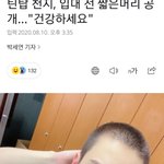 [드루와] 드뎌 틴탑도 군대감