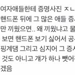 [<b>NCT</b>] 즈니들..나 해찬이 유사 개오지는거발견했어..