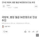 [이것좀봐줘] 추추가)이게 여초커뮤니티의 현실이다