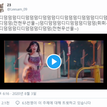 [모두드루와] 아무리 들어도 원 가사처럼 안들린다는 노래