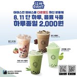 [19] ++)야 <b>개난리남</b>;; 지금 치고박고 <b>난리</b><b>남</b>