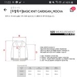 [이것좀봐줘] 옷 <b>사이즈</b> 골라주라!!