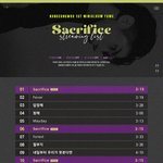 [빅톤] 스밍<b>리스트</b>