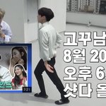 [골든차일드] 담주 <b>목욜</b> 6시에