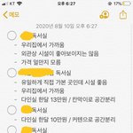 댓글 달아주고가면 운수<b>대통</b>함 ㅈㅂ 들어와줘