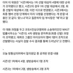 [모두드루와] 아이즈원 다 <b>주작</b>이네