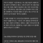 [모두드루와] 프듀 전시즌 <b>조작</b>