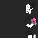 [꼭조언부탁] 내 인생 좀 <b>조진</b>듯