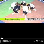 [<b>TXT</b>모아] CDTV 드라마 무대 짹링크/오피셜짹/재팬짹