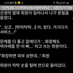 [드루와] 아 조카 어이없어 ㅅㅂㅋㅋㅋㅋㅋ