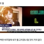 [모두드루와] <b>K팝</b> 메이크업아티스트들이 뽑은 비현실 외모 탑10