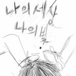 앚저씨 초현실주의<b>작품</b>