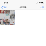 [NCT] 얘들아 나 갤러리 <b>정리</b>했거든