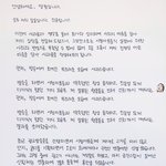 양팡, 사과문 게재 “홍보<b>대사</b>도 내려놓고 평생 속죄하며 살 것”