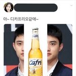 보고밍 보고팡 보9sip어