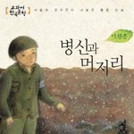 어떤 여자가 앗따가~웡 하는 <b>팝송</b>좀 찾아주라ㅠㅠㅠㅠ