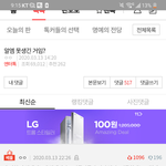 아이돌들 한테 이유 없는 조롱과 악플 비판의 탈을쓴 비난 좀 하지마