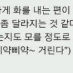 오세훈 <b>화내</b>봐