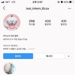 아이<b>소이</b> 강아지 인턴 춤추는거 ㅋㅋ