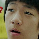 변백현은 왜 이름만으로도