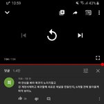 [댓글부탁해] 그런데 양팡 사과문 영상 댓글