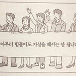 나처럼 진짜 ㅈㄴ <b>사소</b>한 걸로 후회하는 사람 있냐