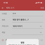 아 <b>영자</b> 진짜 ㅈㄴ개싫어