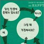 [댓글부탁해] 야야야 서브웨이 베지 다이어트 중인데 ㄱㅊ? 추반좀