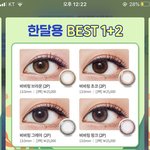 <b>비비</b>링 추반좀 ㅃㄹ