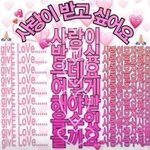 [댓글부탁해] 술집에서 이남자들 쓰레기같아? 어때보여?