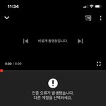 <b>재업</b>)))양팡 사과영상다시올림