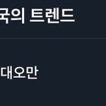 [방탄소년단] 이삐들 <b>간절</b>했다구ㅜㅜ