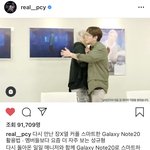 [EXO] 열<b>스타</b> 삐삐+찬열이 판판이폰 홍보(?)